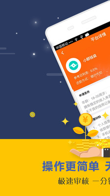 第一钱庄2025新版_第一钱庄正式版下载