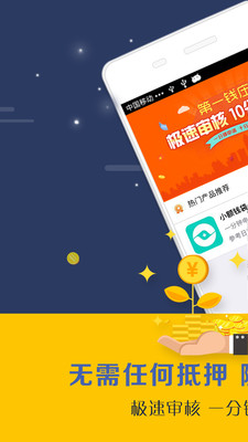 第一钱庄2025新版_第一钱庄正式版下载