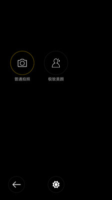 美眉自拍相机软件下载_美眉自拍相机官方版