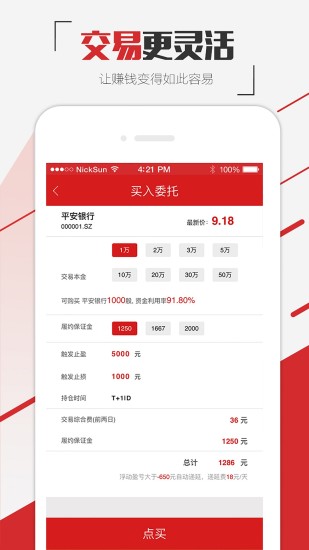 非常策略官方下载_非常策略单机版下载