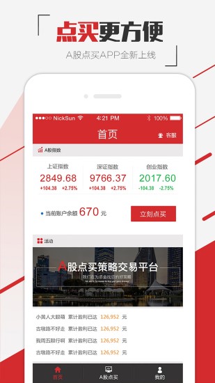 非常策略官方下载_非常策略单机版下载