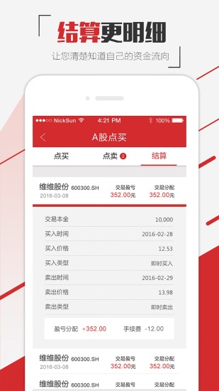 非常策略官方下载_非常策略单机版下载