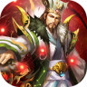 斗战三国安卓App_斗战三国最新版本