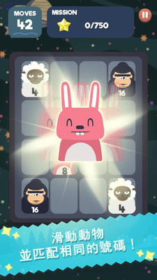 节奏2048游戏安卓版_节奏2048游戏安卓App