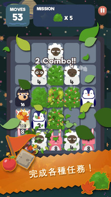 节奏2048游戏安卓版_节奏2048游戏安卓App