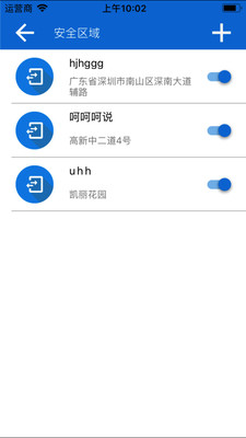 迪宝乐物联APP安装下载_迪宝乐物联最新版本下载