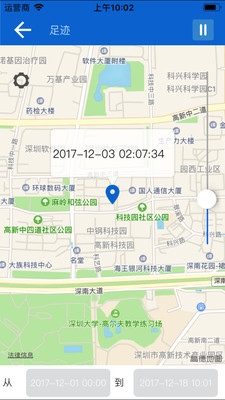 迪宝乐物联APP安装下载_迪宝乐物联最新版本下载