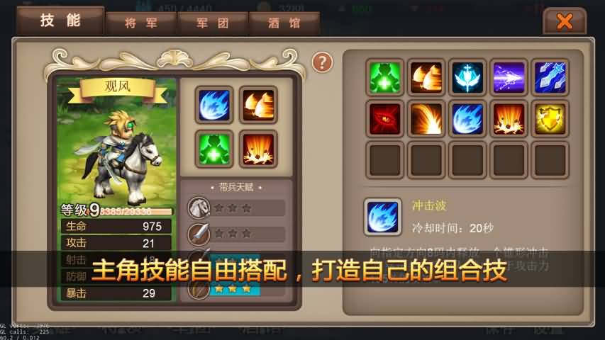 KnightGame(军团战记烽火破解)2025最新手机版下载_KnightGame(军团战记烽火破解)免费版下载