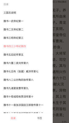 txt小说阅读器APP下载_txt小说阅读器APP下载安装