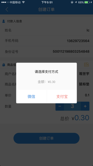 观世宇新版手机端_观世宇2025最新版