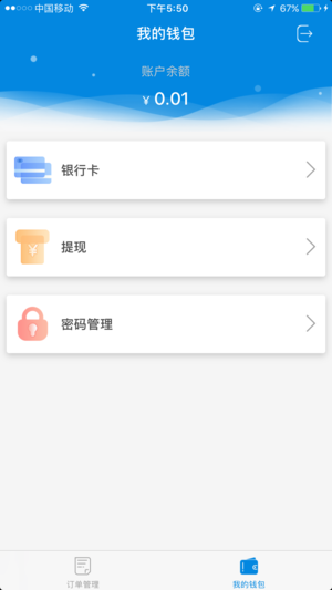 观世宇新版手机端_观世宇2025最新版