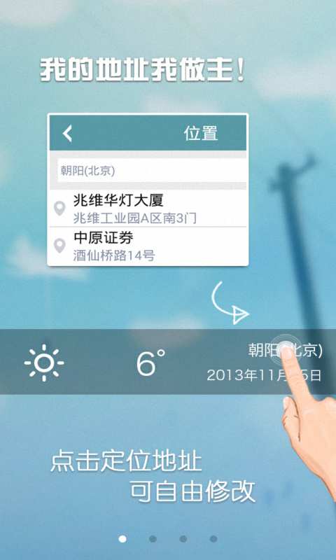 美颜水印相机官方手机端下载_美颜水印相机纯净版下载