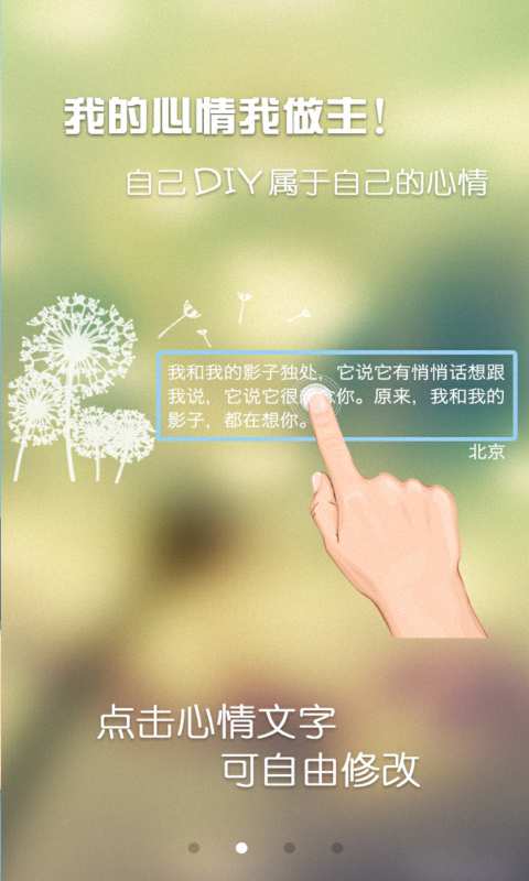 美颜水印相机官方手机端下载_美颜水印相机纯净版下载