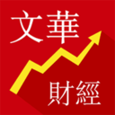 文华财经期货2025最新版
