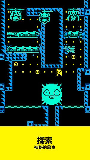 TotM(面具之墓)免费版app下载_TotM(面具之墓)官方正版