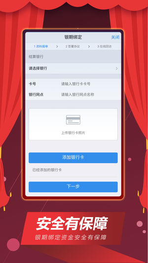 国元期货上海下载安装_国元期货上海中文版下载