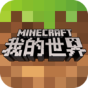 Minecraft(我的世界1.6.0.5版本)最新官网下载_Minecraft(我的世界1.6.0.5版本)安卓2025最新版本