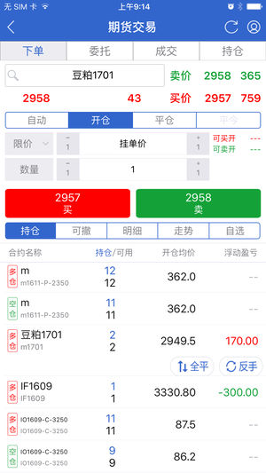 华融融达期货手机版下载_华融融达期货最新版下载
