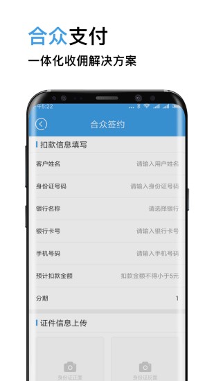 合墨数据新版手机端_合墨数据官方下载