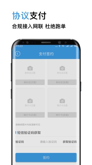 合墨数据新版手机端_合墨数据官方下载