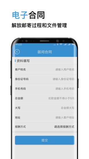 合墨数据新版手机端_合墨数据官方下载