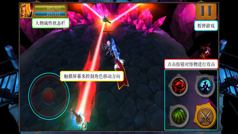 永恒之剑免费版_永恒之剑官方手游下载