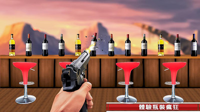 3D瓶子射击游戏最新版下载_3D瓶子射击游戏免费版下载