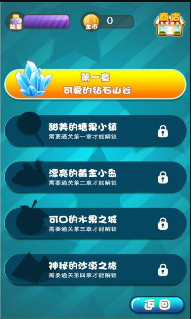 夏日连连看官方手游下载_夏日连连看app最新官方版下载