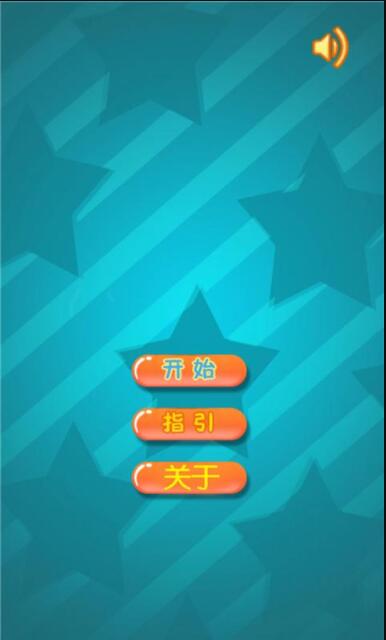 夏日连连看官方手游下载_夏日连连看app最新官方版下载