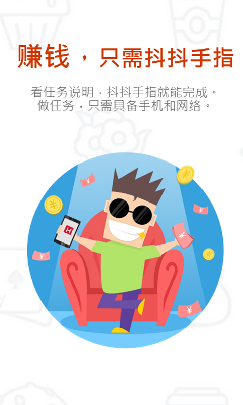微店热卖-兼职赚钱2025最新版_微店热卖-兼职赚钱2025新版