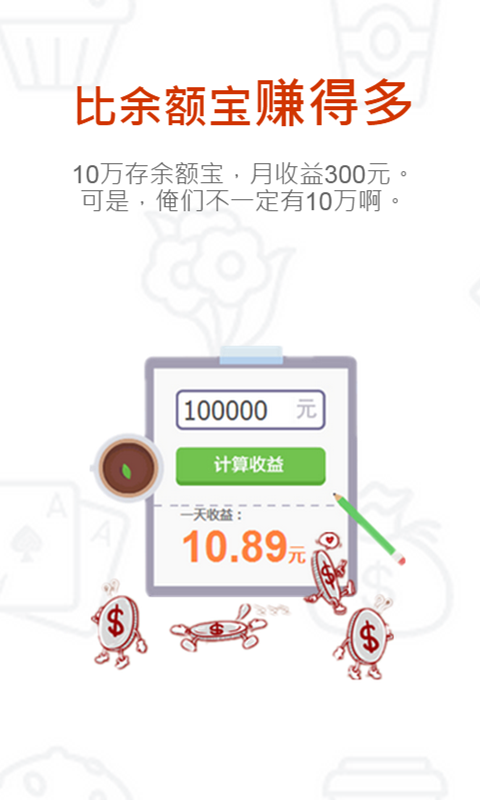 微店热卖-兼职赚钱2025最新版_微店热卖-兼职赚钱2025新版