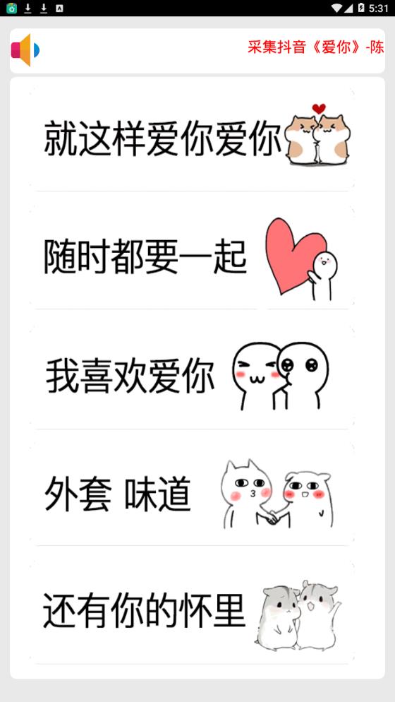 趣味气泡下载免费2025新版_趣味气泡手机端下载