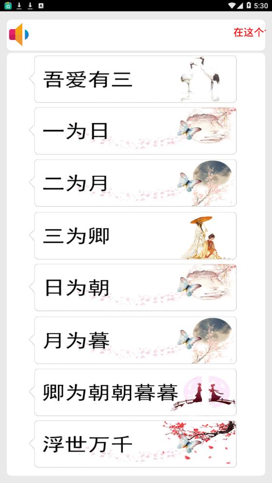 趣味气泡下载免费2025新版_趣味气泡手机端下载