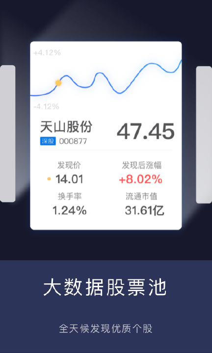 云财经纯净版下载_云财经正版免费下载