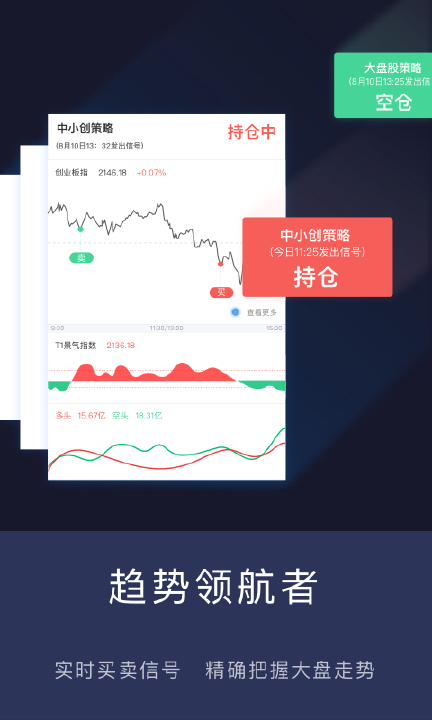 云财经纯净版下载_云财经正版免费下载
