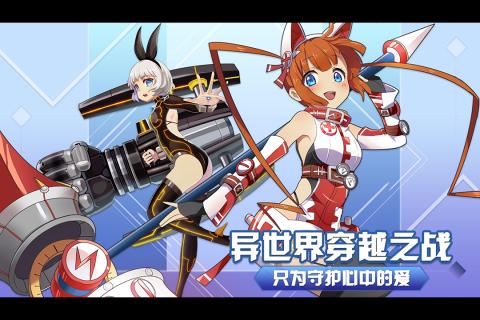 零界战线APP安装下载_零界战线免费下载