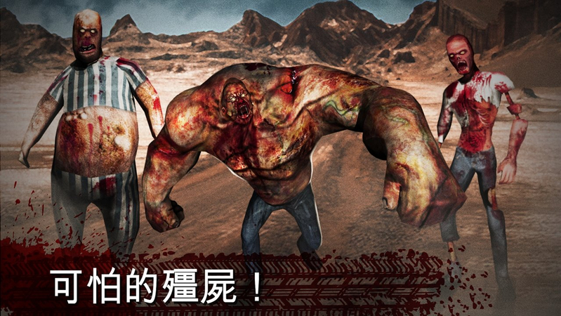 RIP Rally(僵尸Roadkill手游)官方免费下载_RIP Rally(僵尸Roadkill手游)最新版本下载安装