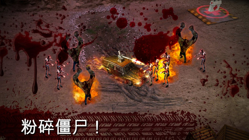 RIP Rally(僵尸Roadkill手游)官方免费下载_RIP Rally(僵尸Roadkill手游)最新版本下载安装