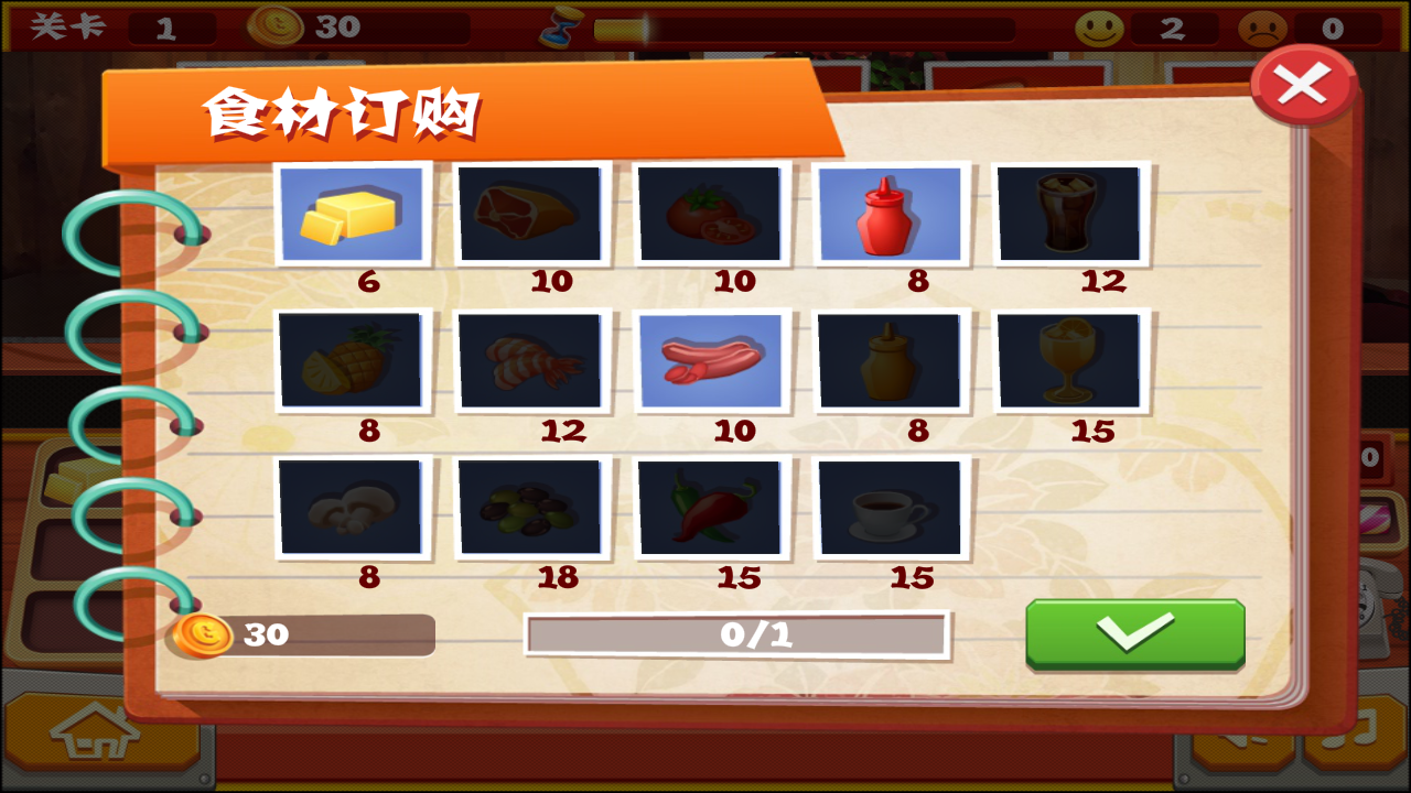 老爹披萨店手游官方正版_老爹披萨店手游2025最新手游下载