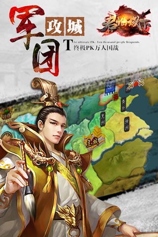君临城下手游APP下载安装_君临城下手游App下载安装手机版