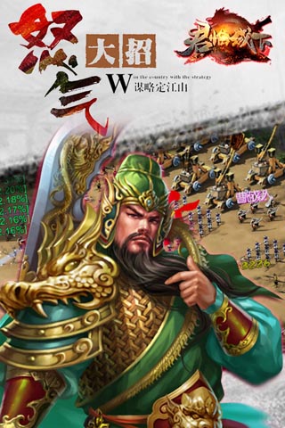 君临城下手游APP下载安装_君临城下手游App下载安装手机版