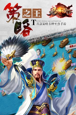君临城下手游APP下载安装_君临城下手游App下载安装手机版
