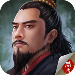新水浒宋江传手游免费下载_新水浒宋江传手游官方版下载
