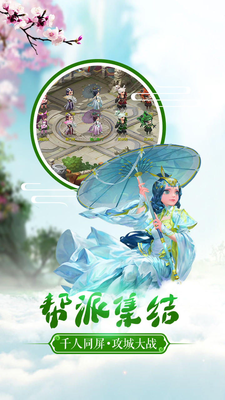 寻秦BT手游最新版下载_寻秦BT手游安卓App