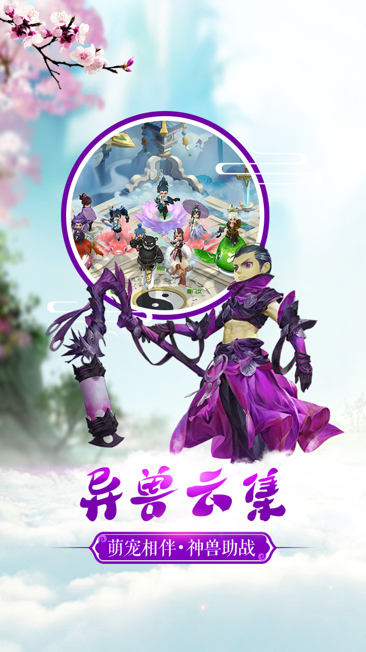 寻秦BT手游最新版下载_寻秦BT手游安卓App