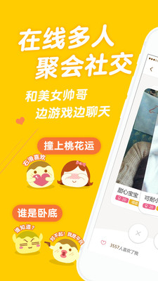 丸子你画我猜正式版下载_丸子你画我猜正版免费下载