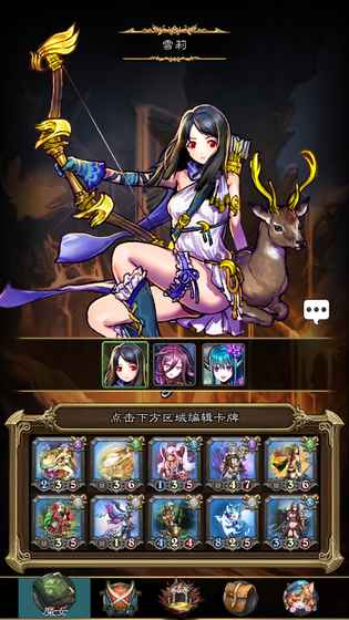 魔女之印破解版免费版软件_魔女之印破解版新版手机端