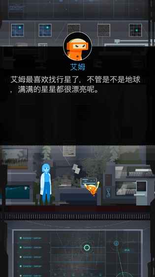 地球计划腾讯版手机版下载_地球计划腾讯版官方免费下载