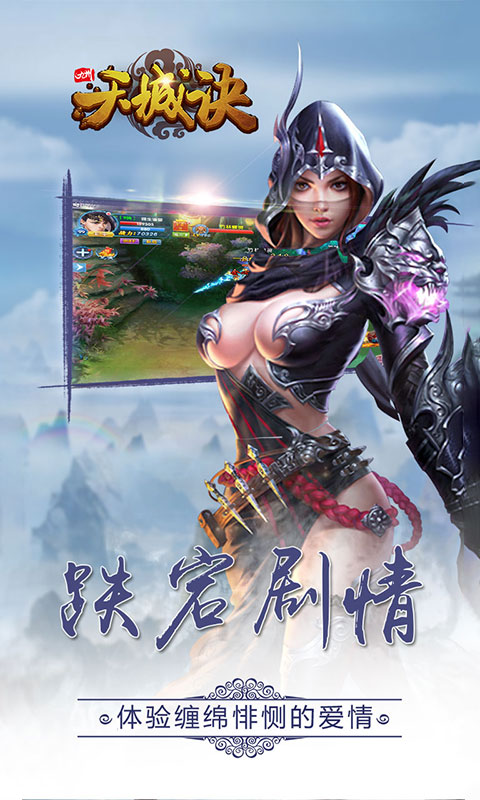 九州天城诀破解版2025最新版下载_九州天城诀破解版2025最新版