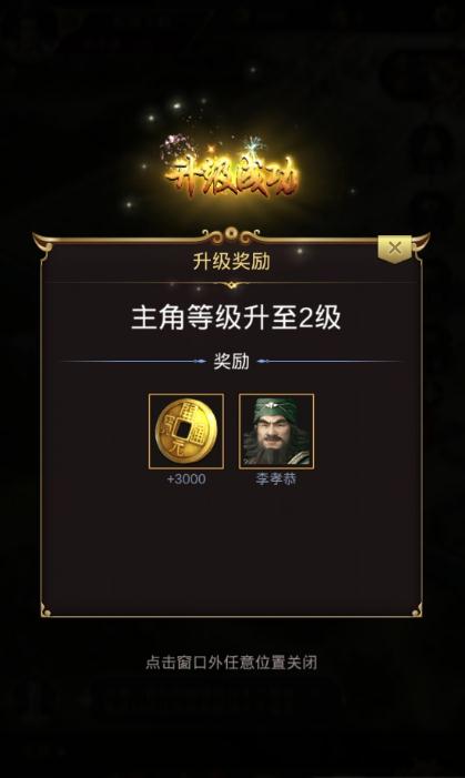 大千商道手游最新版本下载安装_大千商道手游最新官网下载